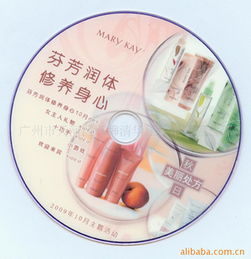 廣州市天河區(qū)石牌清華雅美電子經(jīng)營(yíng)部 專業(yè)CD光盤印刷服務(wù)引領(lǐng)行業(yè)標(biāo)準(zhǔn)