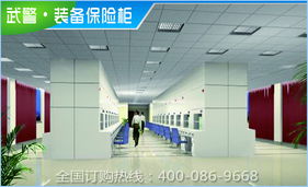 南京德邦智能存儲系統(tǒng) 文化辦公設(shè)備與計(jì)算機(jī)軟硬件批發(fā)全覽