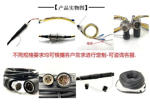 志聯(lián)同創(chuàng)廠家直供3k.93c光電復(fù)合連接器 雷莫高清攝像機(jī)光纜組件解決方案